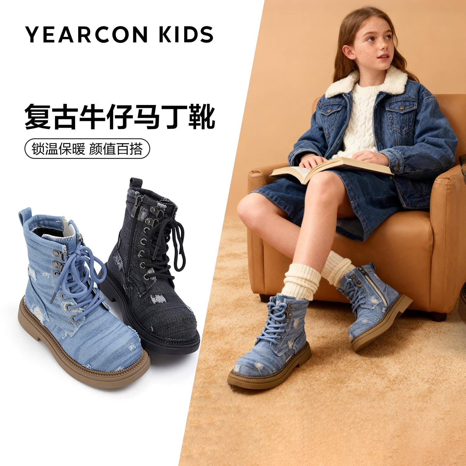 意尔康童鞋儿童马丁靴2025秋季新款男女童英伦风帆布时尚高帮靴子