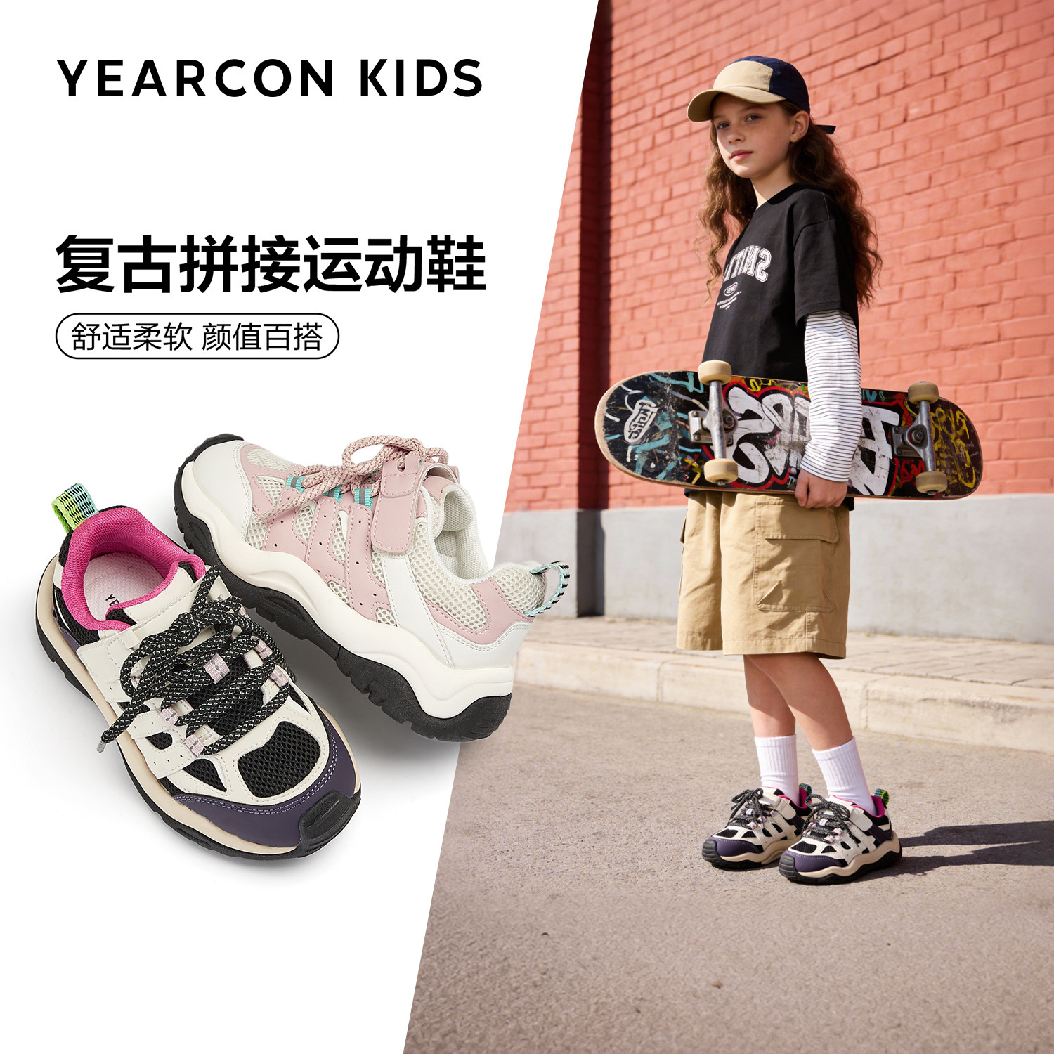 意尔康童鞋男童轻便运动鞋2026年春季新款女童软底防滑儿童跑步鞋