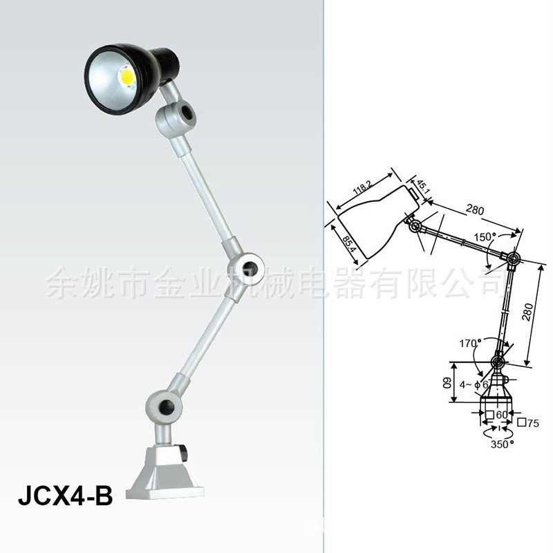 厂家供应JCX4-B机床工作灯 可调整LED工作灯 折叠磁座台灯