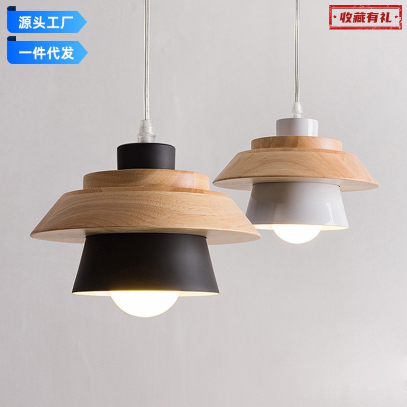 北欧个性吊灯日式简约现代餐厅木质彩色铁艺餐桌吧台咖啡店吊灯具