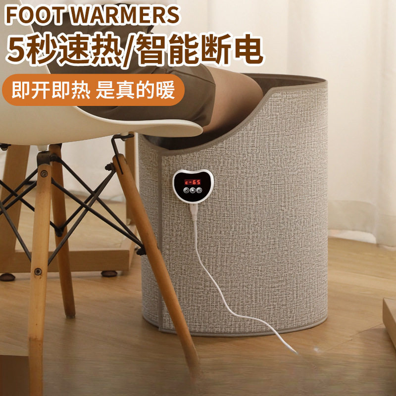 智能恒温暖脚办公室取暖器冬天暖腿暖脚垫发热加热垫过冬暖脚