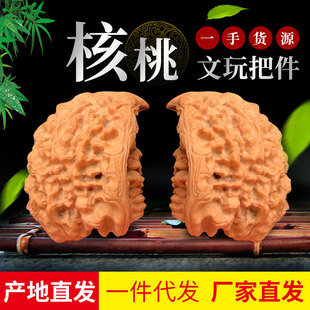 文玩核桃手把件蛇头一对老树果涞水产地批发一手货源涞水手玩木质