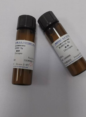 (S)-马来酸噻吗洛尔   / 噻吗心安 /马来酸噻吗心安  /26921-17-5