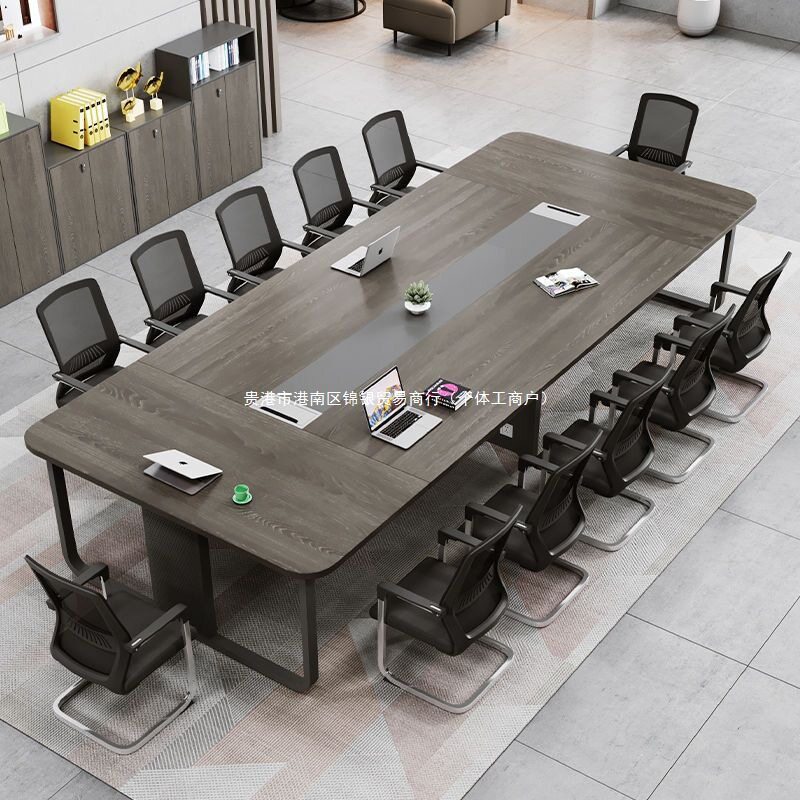 会议桌长桌大型简约现代洽谈培训条桌会议室办公桌椅组合家具小型