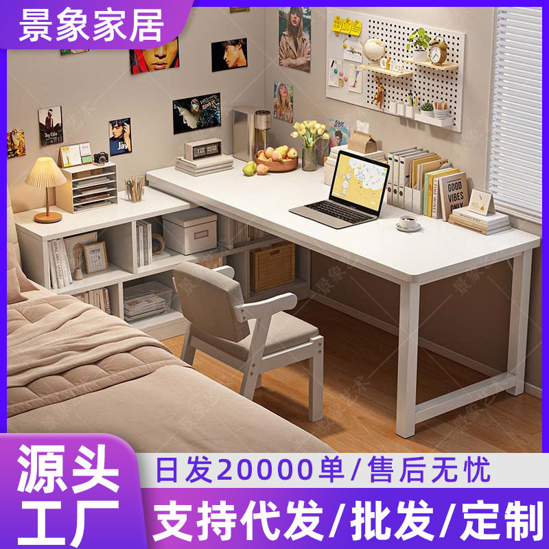 书桌书柜一体式家用现代简约学生卧室学习写字台多功能办公电脑桌