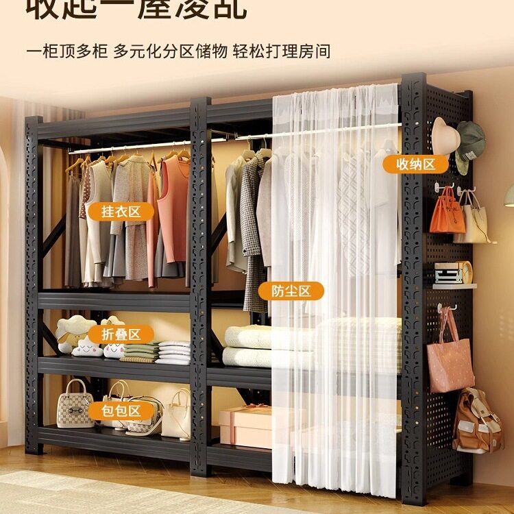 开放式货架衣柜简易组装家用卧室出租房落地置物架多层收纳衣帽架