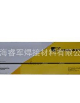 现货供应 Delcrome 94高铬铸铁耐磨堆焊焊条 高温硬面超耐磨