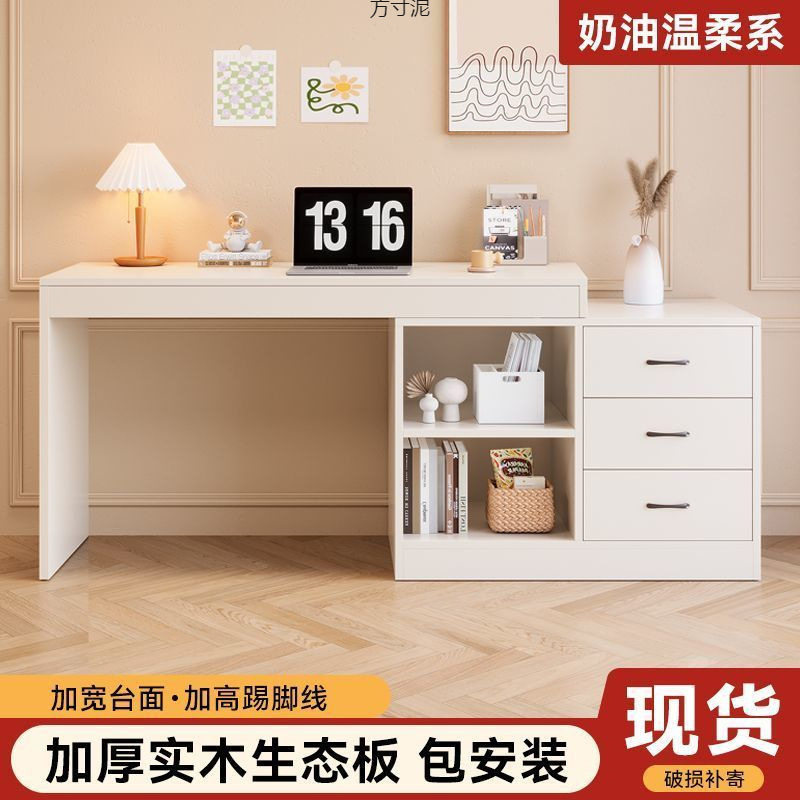 实木书桌儿童学习桌写字桌电脑桌台式桌家用伸缩办公桌奶油风桌子
