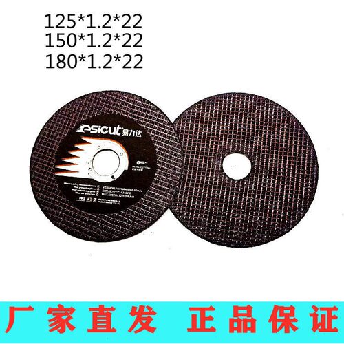 厂家esicut锯片双网不锈钢易力达切割砂轮片打磨片金相切割