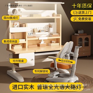 儿童学习桌小学生书桌可升降写字桌实木作业书架桌子家用桌椅套装