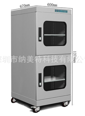 超低湿防潮箱 NMTL-490