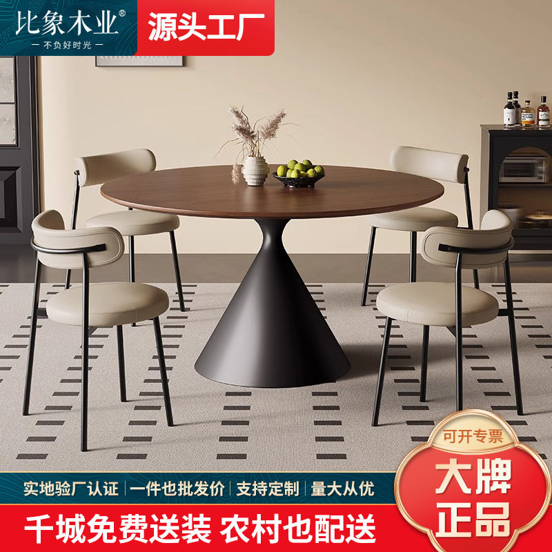 胡桃木色中古风白蜡木餐桌椅组合小户型家用洽谈桌带转盘圆形饭桌