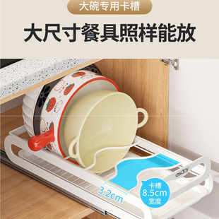 厨房抽拉碗碟收纳架橱柜内放碗拉篮抽屉式碗盘盘子置物架沥水架子