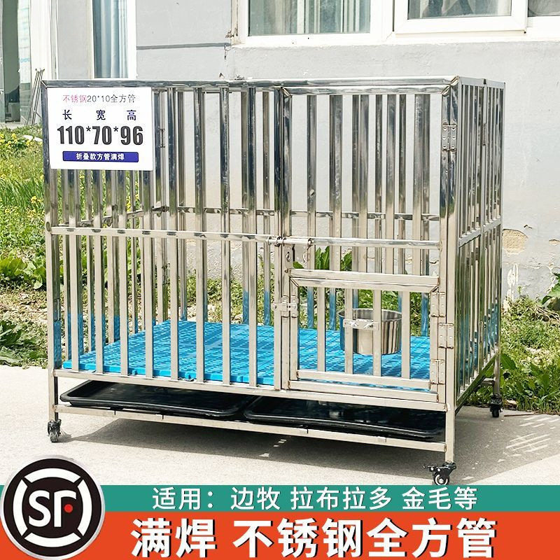 不锈钢狗笼可折叠大型中型犬狗笼子边牧拉布拉多室内外