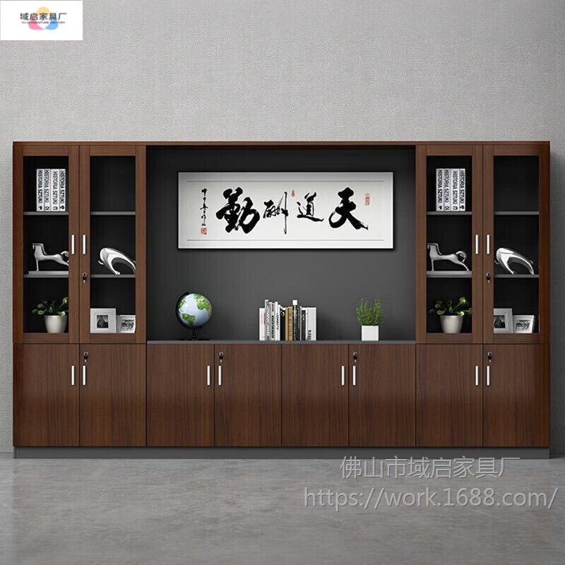 办公室木质板材文件柜资料档案落地书柜老板背景柜带抽屉现代简约