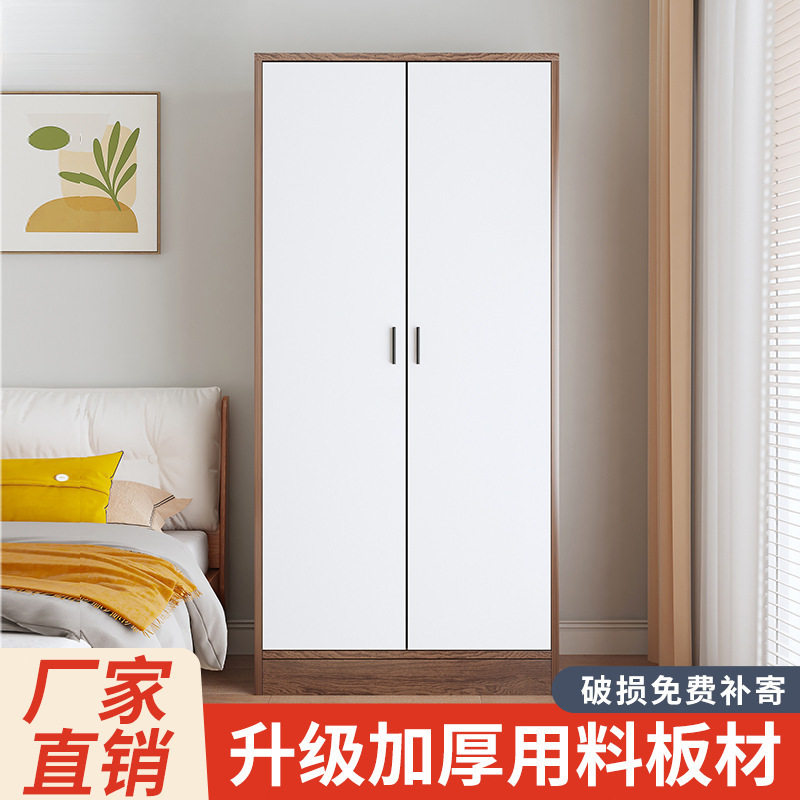 衣柜家用卧室经济型出租房用小户型简易组装儿童木质收纳柜挂衣橱