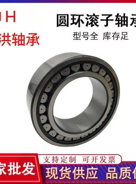 CARB圆环滚子轴承 C4030V C4130V C4032V 厂家现货圆环滚子轴承