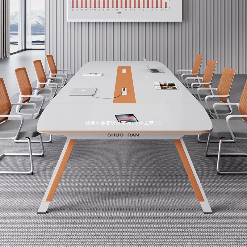 创意会议室桌子简约现代培训办公长条桌大小型洽谈桌椅组合多功能