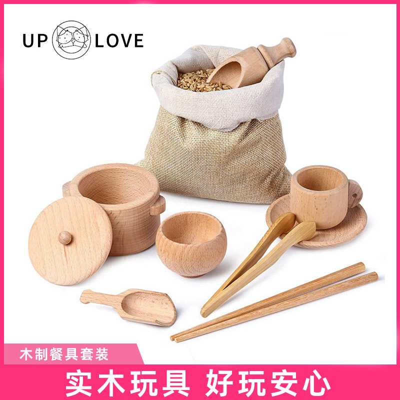 uplove儿童感官蒙特梭利木制玩具餐具套装勺筷子动手能力动脑培养