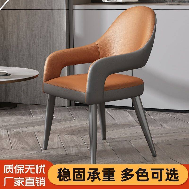 Tal意式简约轻奢家用舒适餐桌椅子北欧酒店餐厅休闲餐椅洽谈皮质