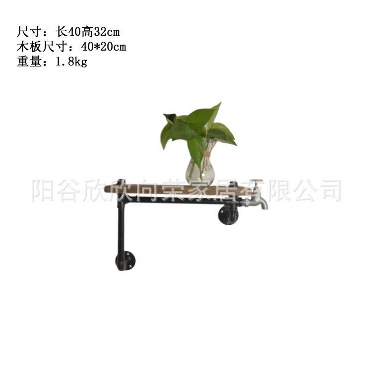 铁艺水管一字置物书架酒吧挂墙面复古墙上创意工业风隔板壁挂装饰