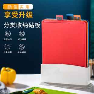 新款分类菜板套装家用pp菜板塑料套装水果蔬菜砧板折叠式切菜板