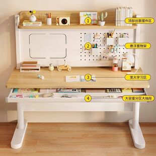 实木儿童橡胶木升降学习桌中小学生书桌洞洞板书架多功能学习桌