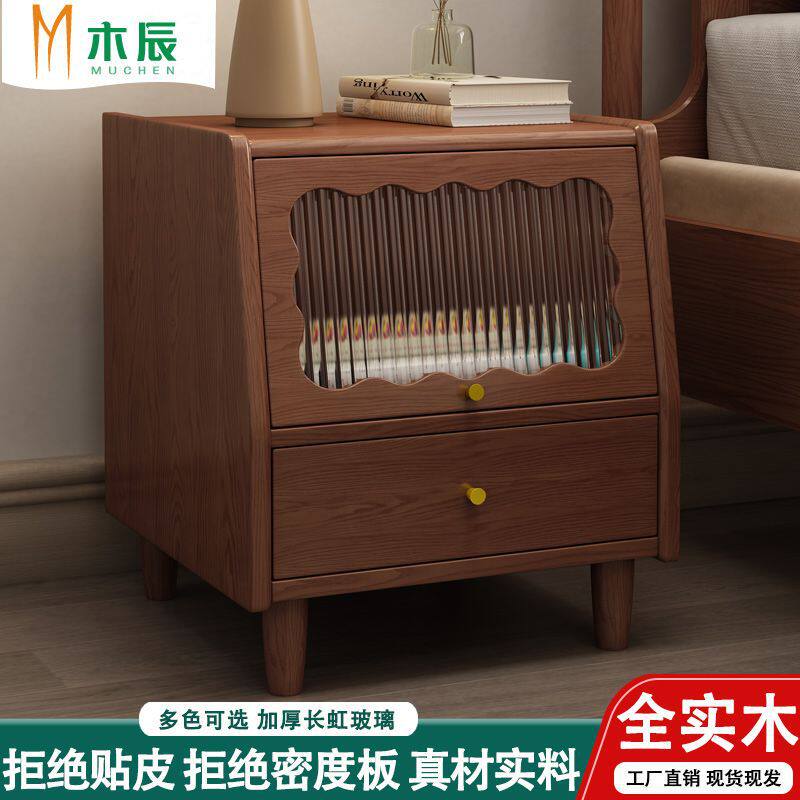 纯实木床头柜现代简约小型家用卧室中古风胡桃木色主卧床头柜实木