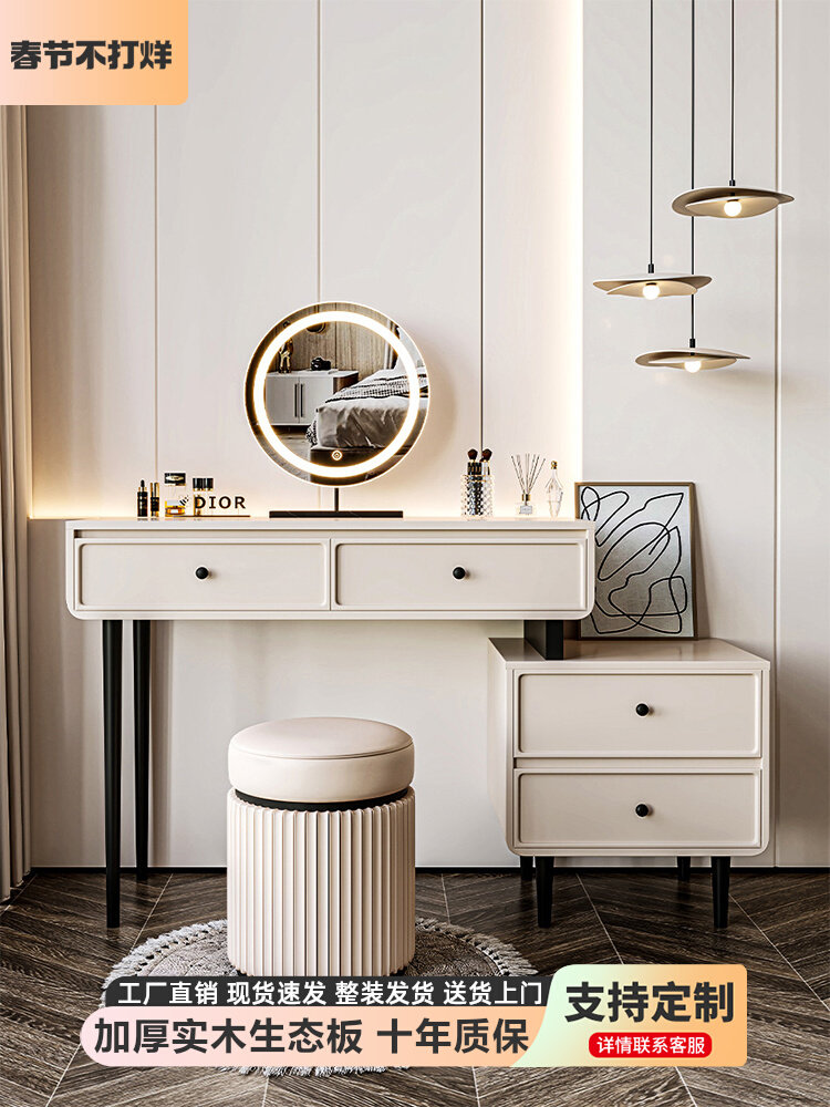 A8L奶油风梳妆台卧室现代简约小户型床头柜化妆台一体轻奢小型化