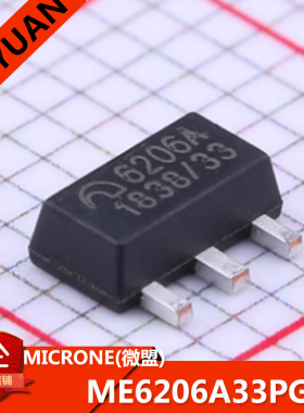 （100只）ME6206A33PG/6206A MICRONE(微盟) ME6206A33 SOT-89
