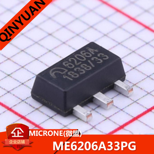 （100只）ME6206A33PG/6206A MICRONE(微盟) ME6206A33 SOT-89