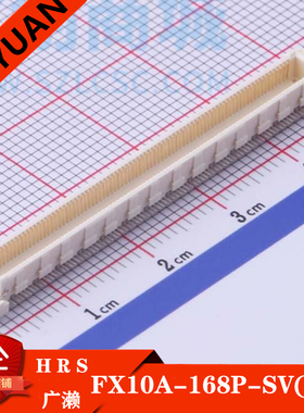 FX10A-168P-SV(71) 168PIN 0.5MM间距 公 立贴 FX10A-168P-SV