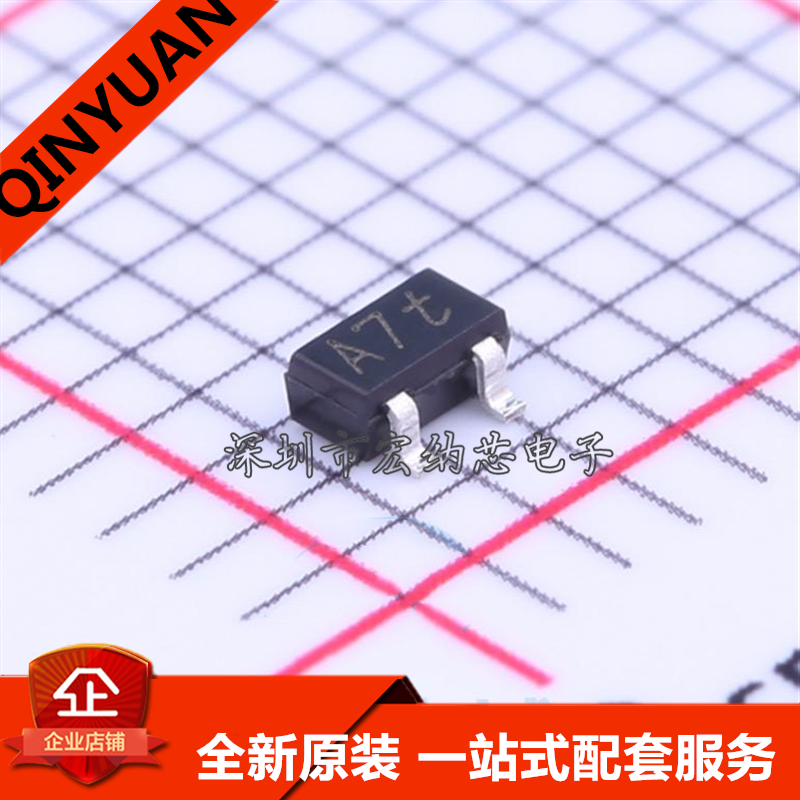 （100只）BAV99W,115 Nexperia安世 BAV99 SOT-323 A7T开关二极管