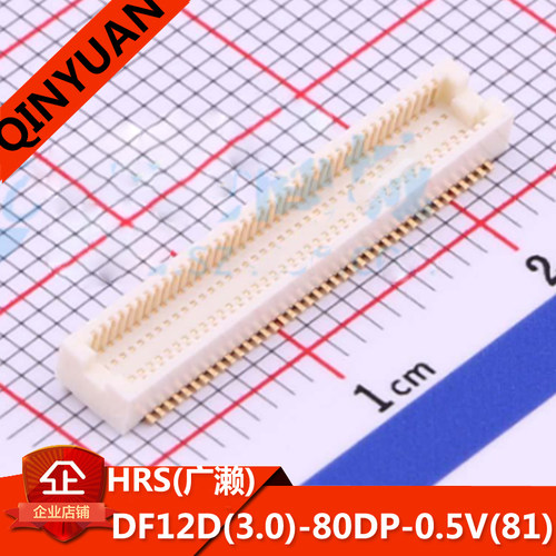 DF12D(3.0)-80DP-0.5V(81) HRS(广濑) 80PIN座 P=0.5mm  80DS
