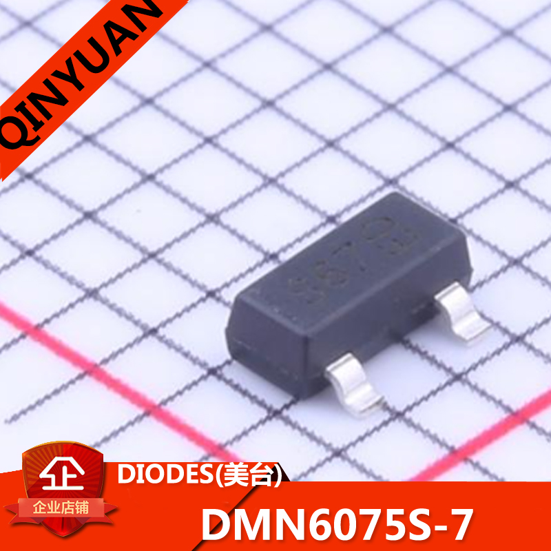 原装正品 DMN6075S-7 SOT-23封装DIODES(美台)S67丝印场效应管