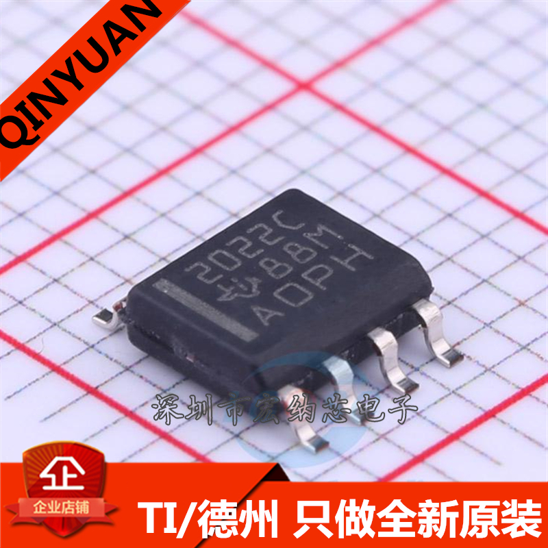TLE2022CDR TLE2022CD TLE2022 2022C SOP8 只做原装 全新芯片