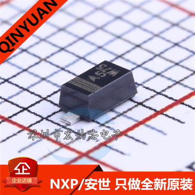 PMEG4005EH 贴片SOD123 丝印A5 肖特基二极管 只做全新 原装正品