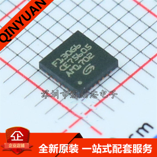 GD32F130G6U6 微控制器 QFN GD兆易创新 GD32F130G6U6TR