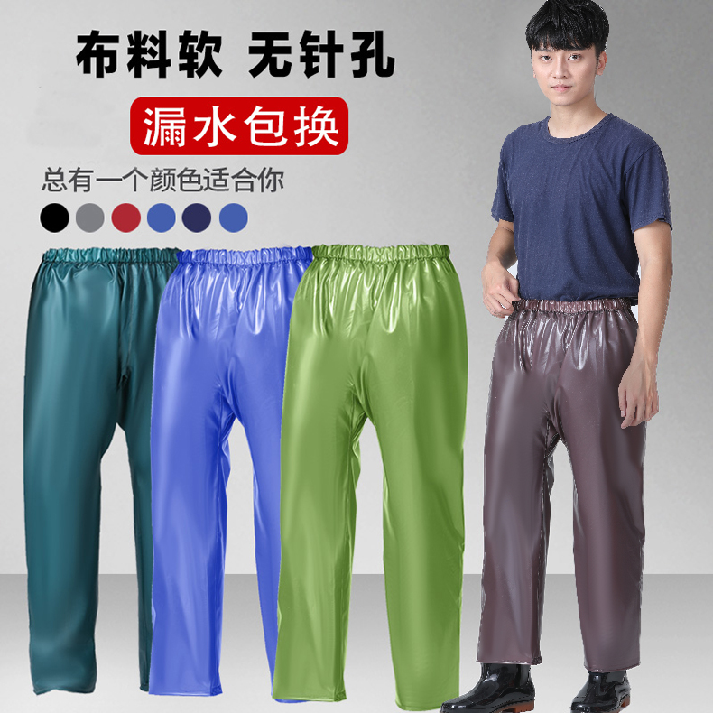 大渔渔友牌防水雨裤单条加厚外卖骑行雨衣裤牛筋塑料雨衣单雨裤