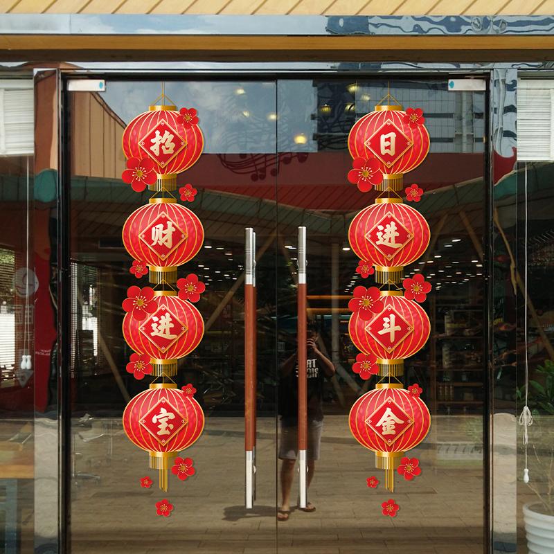 店铺玻璃门橱窗装饰新年春节