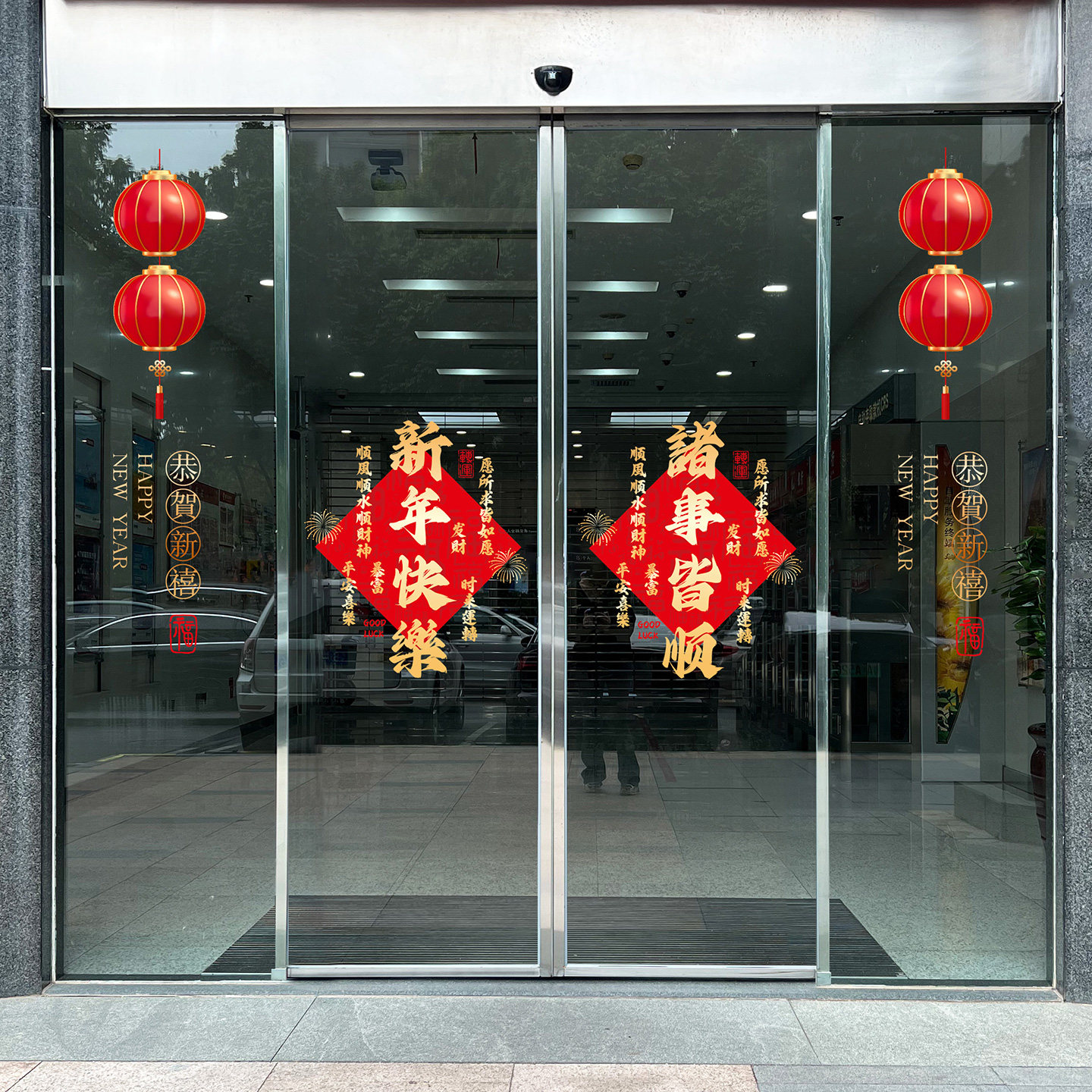 新年春节玻璃门窗静电贴纸