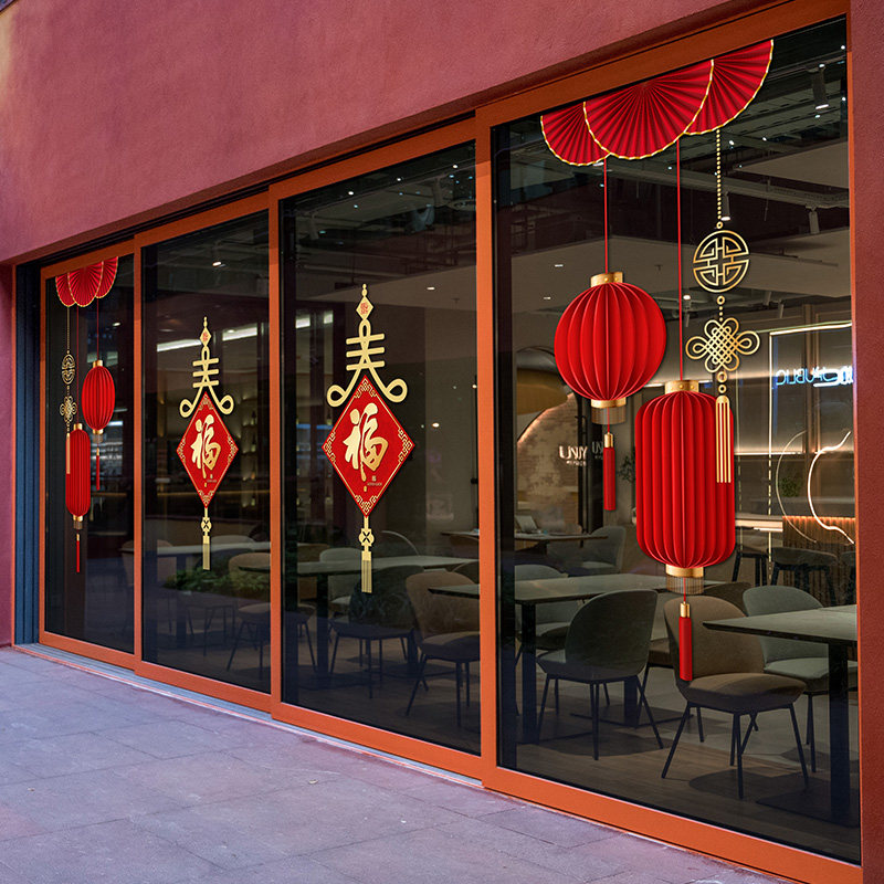 店铺玻璃门贴纸新年装饰