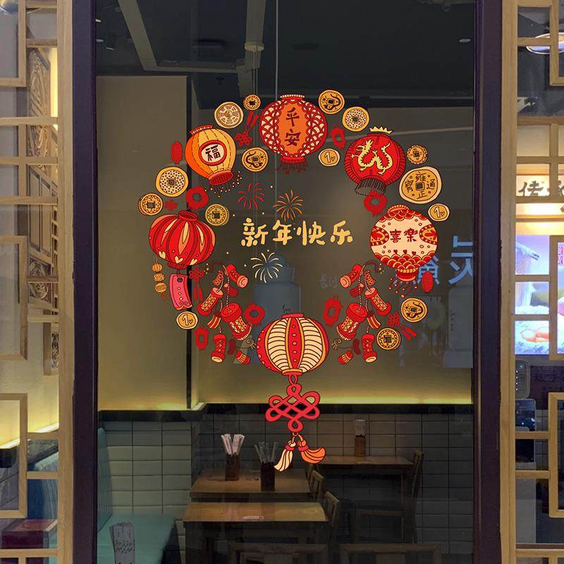 新年店商铺玻璃门橱窗静电贴