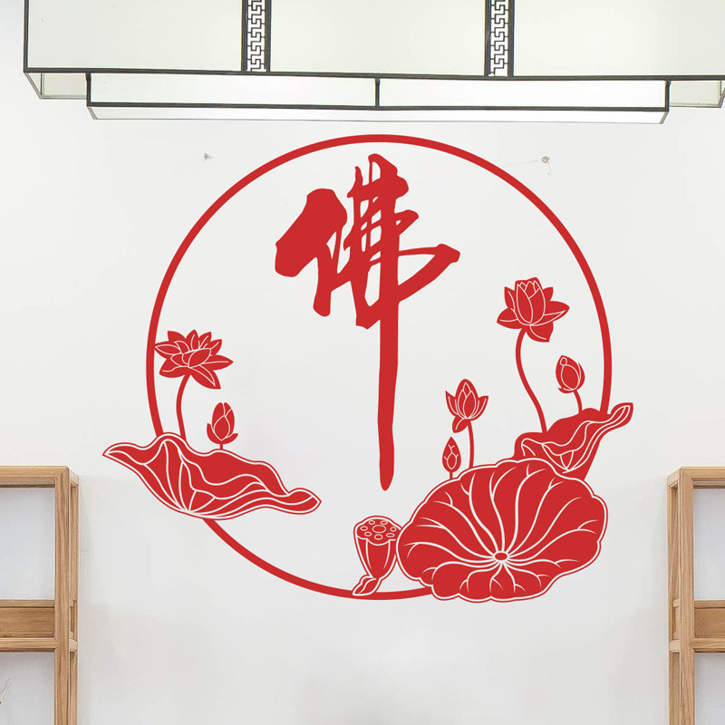 精雕镂空匠心工艺佛系墙贴
