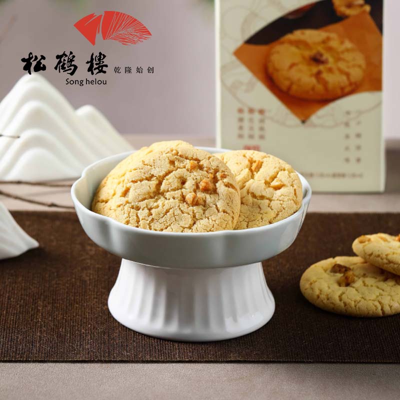 松鹤楼桃酥礼盒配礼袋3合1核桃酥腰果花生酥苏式糕点点心零食送礼