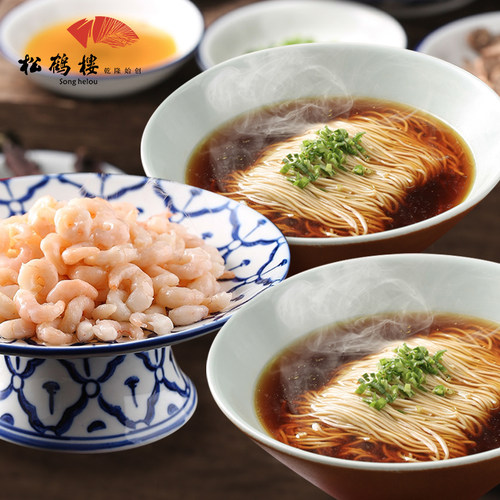 松鹤楼苏式虾仁面两人食组合优惠