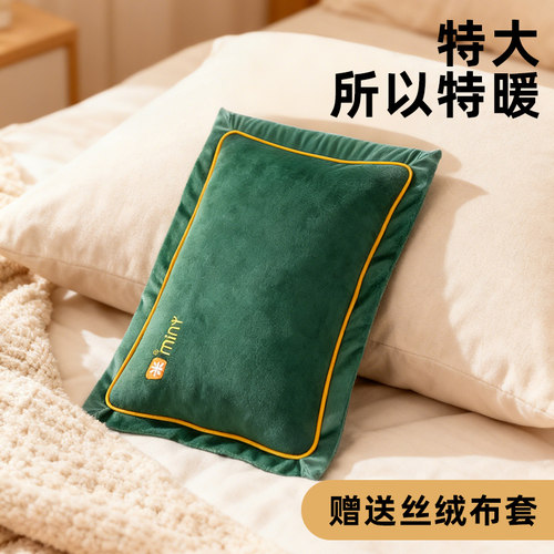 热水袋充电式米尼防爆