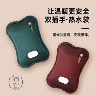 米尼热水袋暖宝宝充电电暖宝注水暖手宝暖水袋毛绒可拆洗暖肚热宝