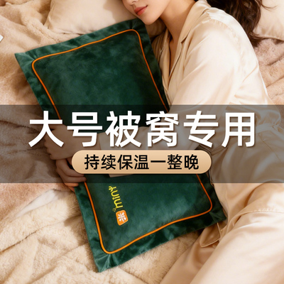 米尼热敷热水袋充电防爆暖水袋