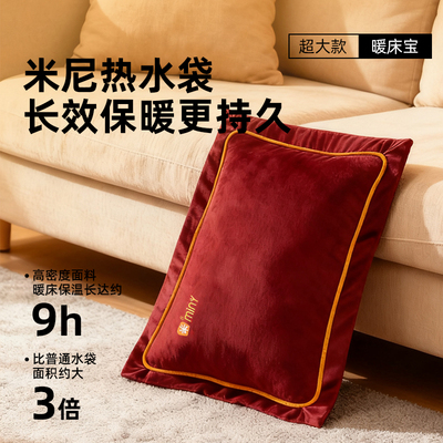 米尼热水袋暖水袋暖床敷肚子腰防